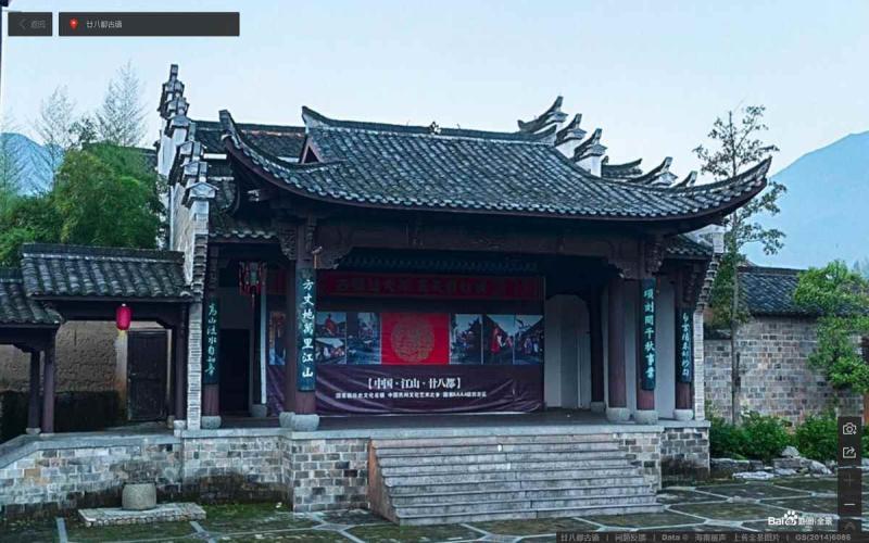 浙江省衢州市江郎山·廿八都景区木亭8477 帖子ID:1659-木图网-木结构之家 www.woodpic.cn