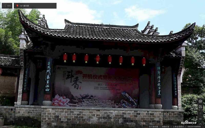 浙江省衢州市江郎山·廿八都景区木亭1453 帖子ID:1659-木图网-木结构之家 www.woodpic.cn