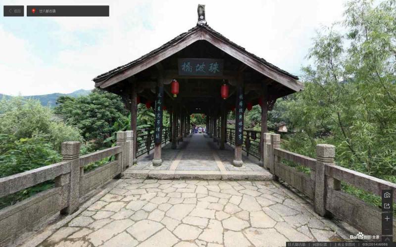 浙江省衢州市江郎山·廿八都景区木亭3560 帖子ID:1659-木图网-木结构之家 www.woodpic.cn