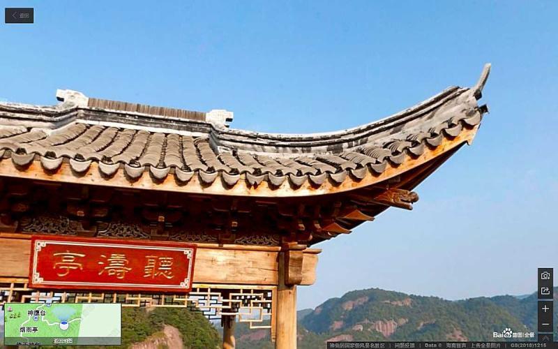浙江省台州市神仙居国家级风景名胜区仿古亭6343 帖子ID:1661-木图网-木结构之家 www.woodpic.cn