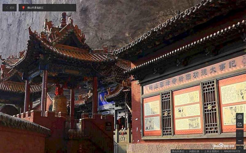 山西省晋中市介休绵山景区古建亭7652 帖子ID:1651-木图网-木结构之家 www.woodpic.cn