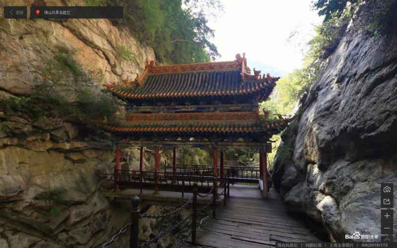 山西省晋中市介休绵山景区古建亭1082 帖子ID:1651-木图网-木结构之家 www.woodpic.cn
