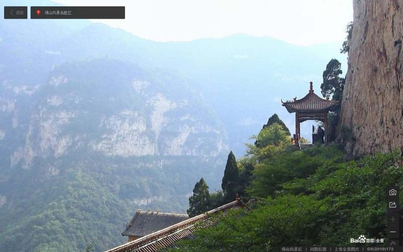 山西省晋中市介休绵山景区古建亭3998 帖子ID:1651-木图网-木结构之家 www.woodpic.cn