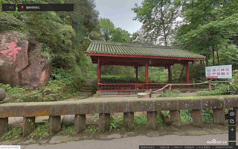 四川省雅安市碧峰峡旅游景区景观亭5764 帖子ID:1654-木图网-木结构之家 www.woodpic.cn