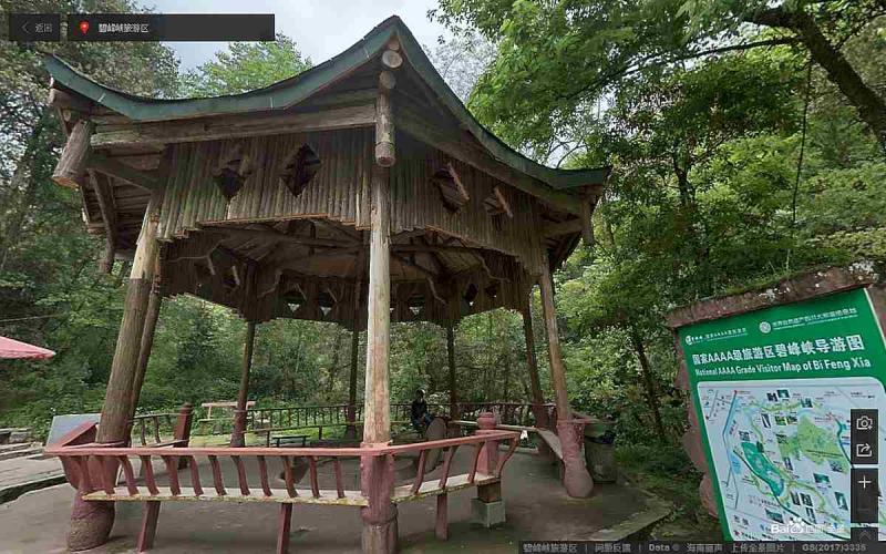 四川省雅安市碧峰峡旅游景区景观亭3232 帖子ID:1654-木图网-木结构之家 www.woodpic.cn
