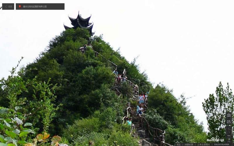 重庆市云阳龙缸景区户外景观凉亭7719 帖子ID:1662-木图网-木结构之家 www.woodpic.cn
