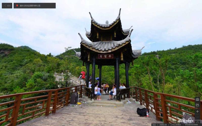 重庆市云阳龙缸景区户外景观凉亭425 帖子ID:1662-木图网-木结构之家 www.woodpic.cn