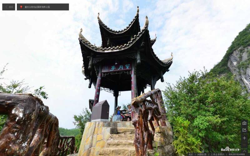 重庆市云阳龙缸景区户外景观凉亭6982 帖子ID:1662-木图网-木结构之家 www.woodpic.cn