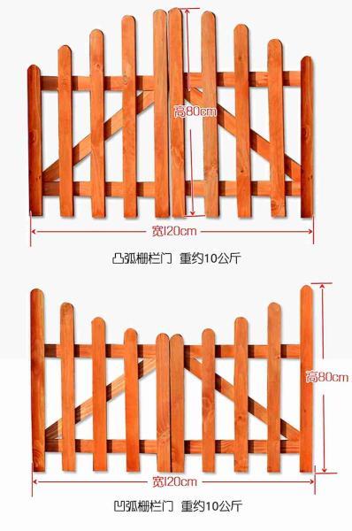 1-防腐木栏杆设计参考一6397 帖子ID:1708-木图网-木结构之家 www.woodpic.cn