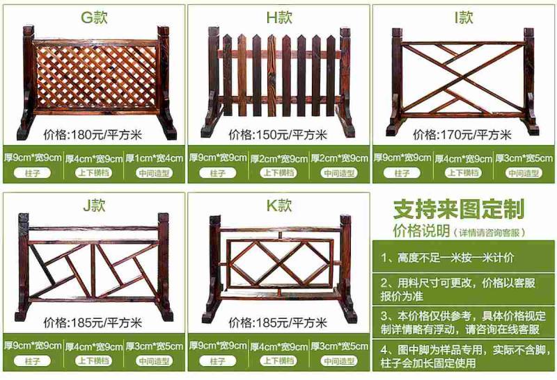 防腐木栏杆设计参考六1787 帖子ID:1713-木图网-木结构之家 www.woodpic.cn