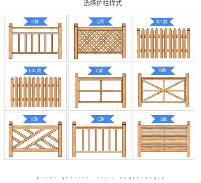 防腐木栏杆设计参考六8807 帖子ID:1713-木图网-木结构之家 www.woodpic.cn