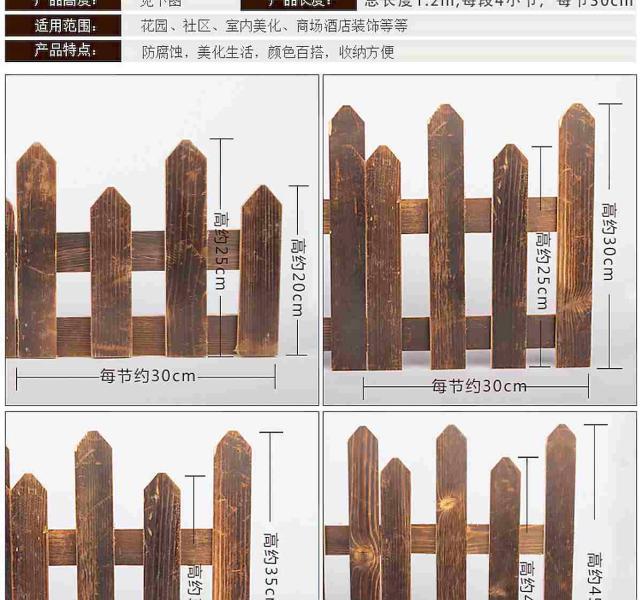 防腐木栏杆设计参考四5900 帖子ID:1711-木图网-木结构之家 www.woodpic.cn