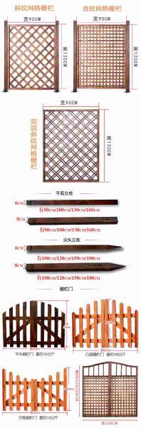 防腐木栏杆设计参考五7566 帖子ID:1712-木图网-木结构之家 www.woodpic.cn
