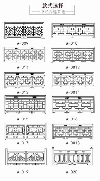 防腐木栏杆设计参考五1288 帖子ID:1712-木图网-木结构之家 www.woodpic.cn