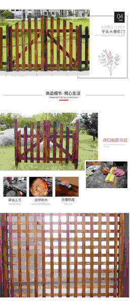 防腐木栏杆设计参考五5353 帖子ID:1712-木图网-木结构之家 www.woodpic.cn