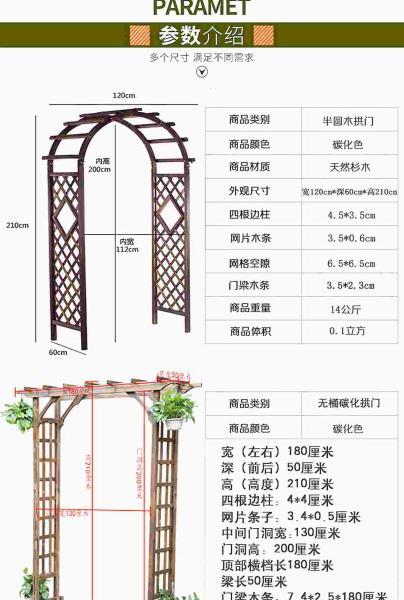 防腐木栏杆设计参考五6992 帖子ID:1712-木图网-木结构之家 www.woodpic.cn