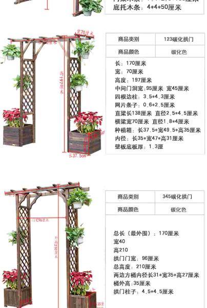 防腐木栏杆设计参考五9622 帖子ID:1712-木图网-木结构之家 www.woodpic.cn