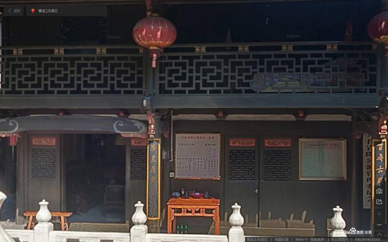 浙江省温州市楠溪江风景区木栏杆617 帖子ID:1790-木图网-木结构之家 www.woodpic.cn