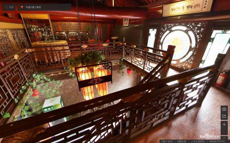 山西省晋中市平遥古城景区光隆义客栈栏杆5499 帖子ID:1779-木图网-木结构之家 www.woodpic.cn