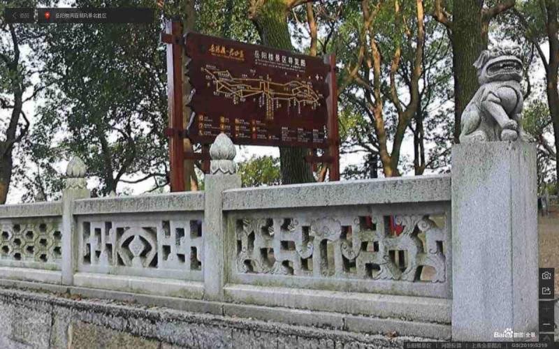 湖南省岳阳楼洞庭湖风景名胜区石栏杆9923 帖子ID:1785-木图网-木结构之家 www.woodpic.cn
