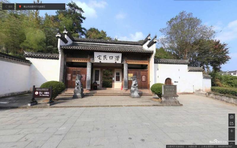 安徽省黄山市古徽州文化旅游区古建1056 帖子ID:1800-木图网-木结构之家 www.woodpic.cn