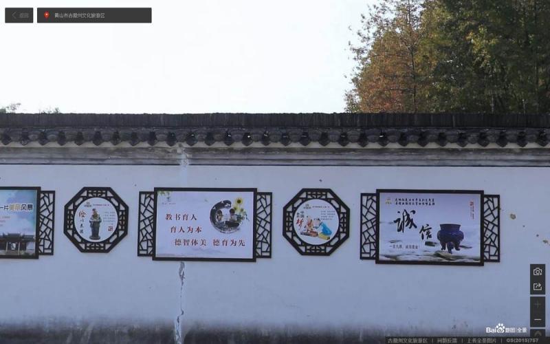 安徽省黄山市古徽州文化旅游区古建8115 帖子ID:1800-木图网-木结构之家 www.woodpic.cn