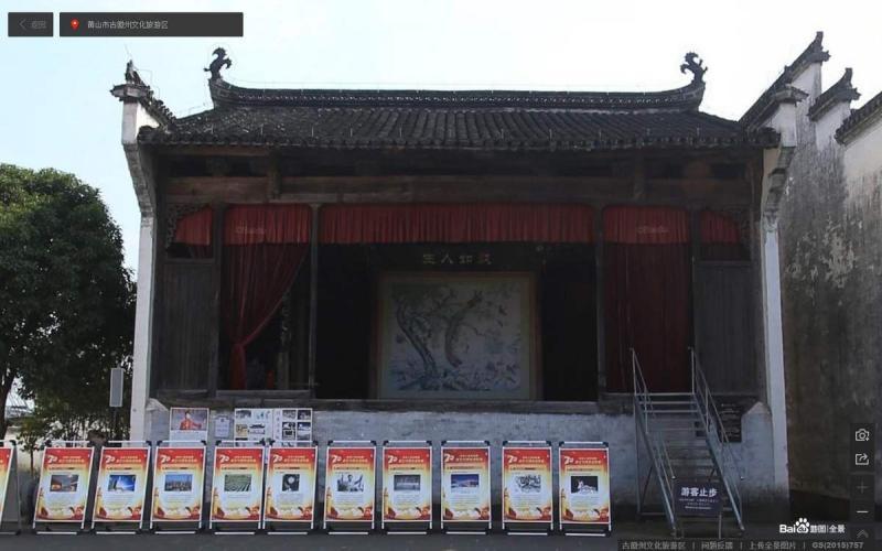 安徽省黄山市古徽州文化旅游区古建7106 帖子ID:1800-木图网-木结构之家 www.woodpic.cn