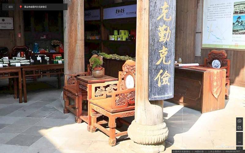 安徽省黄山市古徽州文化旅游区古建5991 帖子ID:1800-木图网-木结构之家 www.woodpic.cn