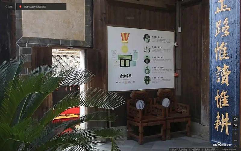 安徽省黄山市古徽州文化旅游区古建8917 帖子ID:1800-木图网-木结构之家 www.woodpic.cn