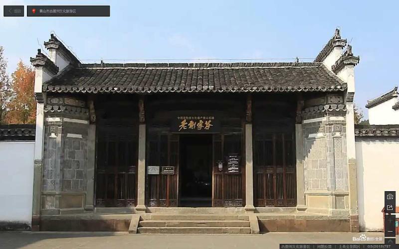 安徽省黄山市古徽州文化旅游区古建4722 帖子ID:1800-木图网-木结构之家 www.woodpic.cn
