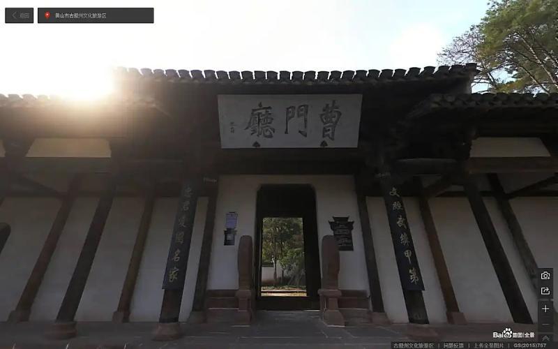 安徽省黄山市古徽州文化旅游区古建8164 帖子ID:1800-木图网-木结构之家 www.woodpic.cn
