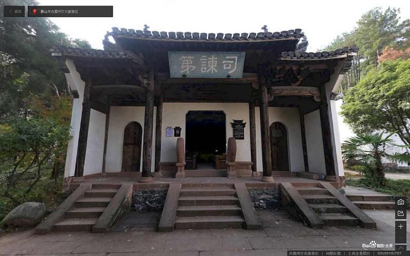 安徽省黄山市古徽州文化旅游区古建4094 帖子ID:1800-木图网-木结构之家 www.woodpic.cn