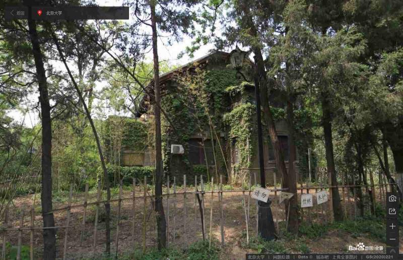 北京大学古建1417 帖子ID:1802-木图网-木结构之家 www.woodpic.cn