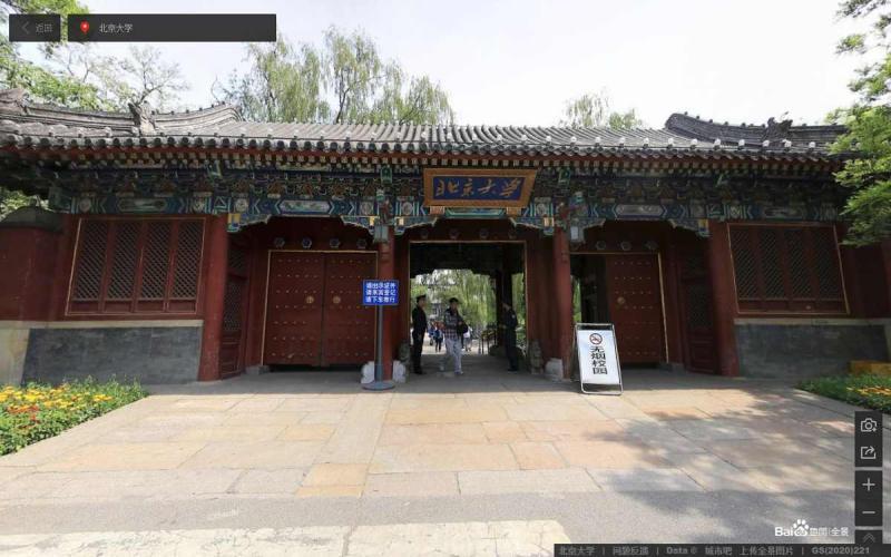 北京大学古建9277 帖子ID:1802-木图网-木结构之家 www.woodpic.cn