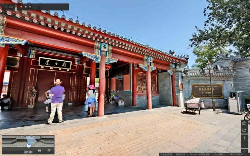 北京恭王府古建1481 帖子ID:1803-木图网-木结构之家 www.woodpic.cn