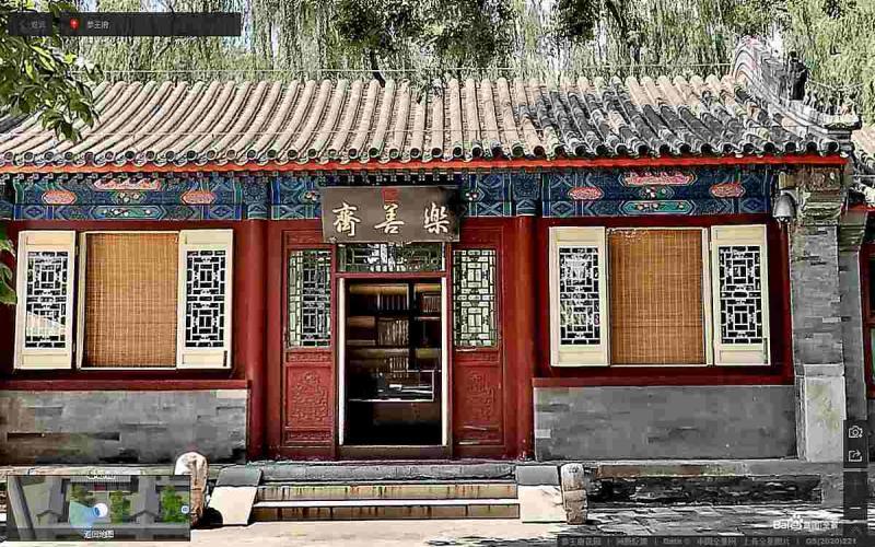 北京恭王府古建2390 帖子ID:1803-木图网-木结构之家 www.woodpic.cn