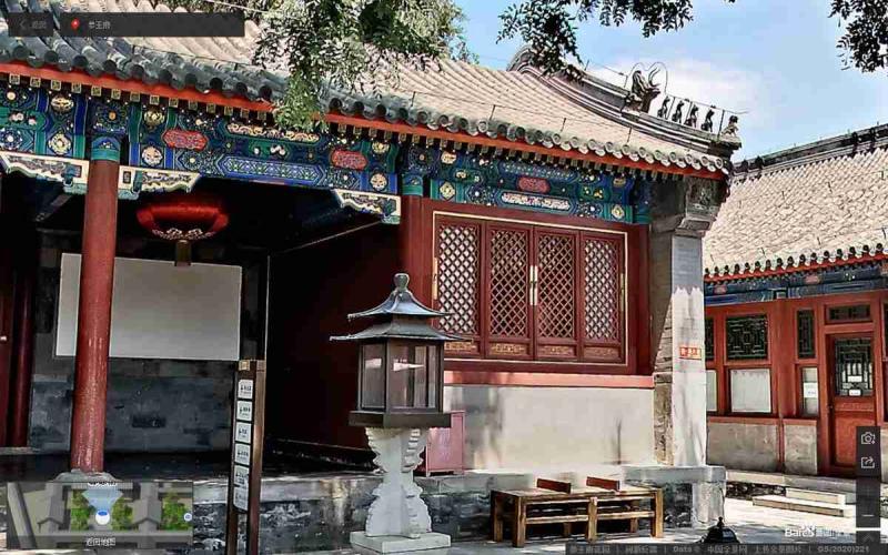 北京恭王府古建5469 帖子ID:1803-木图网-木结构之家 www.woodpic.cn