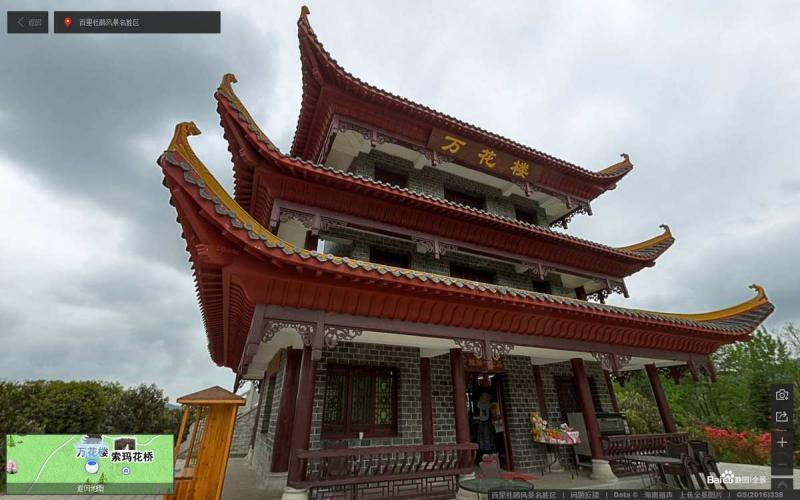 贵州省毕节市百里杜鹃景区古建7333 帖子ID:1810-木图网-木结构之家 www.woodpic.cn