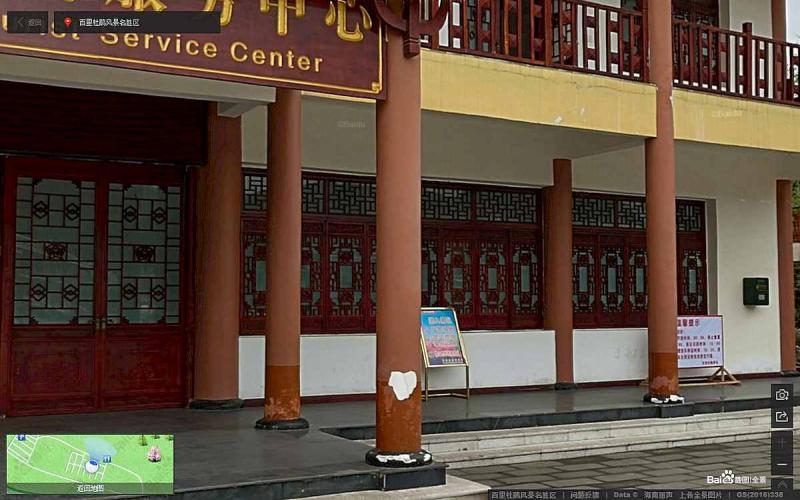 贵州省毕节市百里杜鹃景区古建3453 帖子ID:1810-木图网-木结构之家 www.woodpic.cn