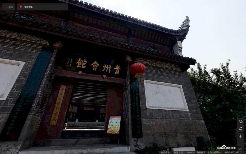 贵州省贵阳市花溪青岩古镇景区古建3355 帖子ID:1811-木图网-木结构之家 www.woodpic.cn