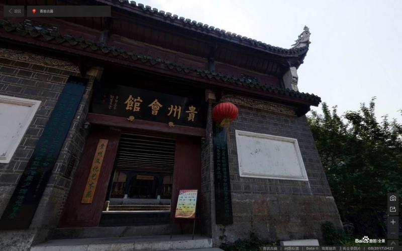 贵州省贵阳市花溪青岩古镇景区古建5736 帖子ID:1811-木图网-木结构之家 www.woodpic.cn