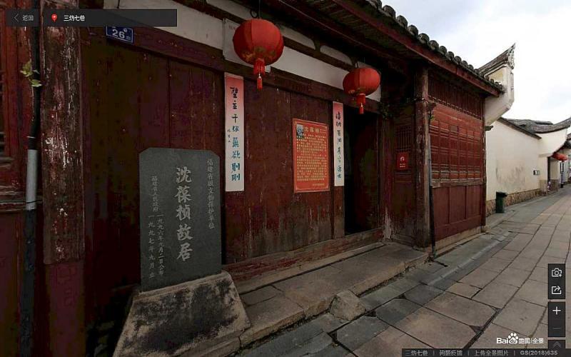 福建省福州市三坊七巷景区古建425 帖子ID:1804-木图网-木结构之家 www.woodpic.cn