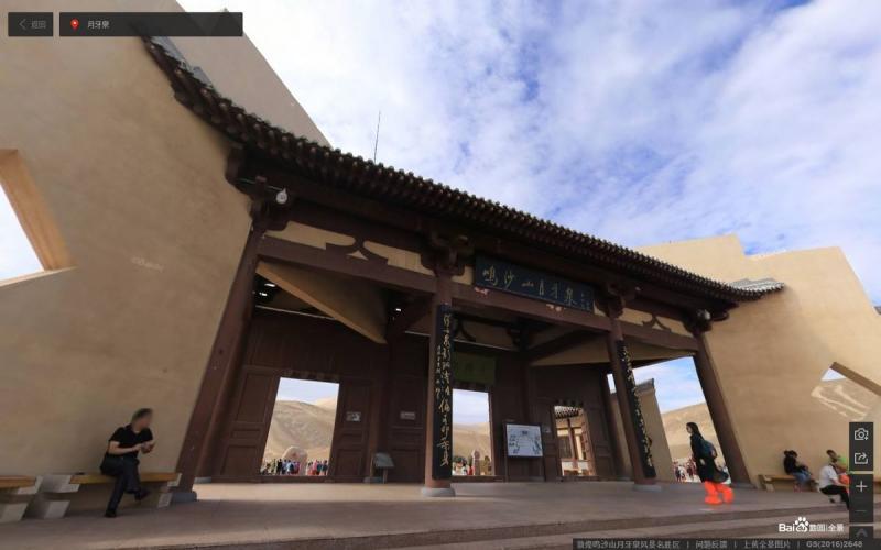 甘肃省敦煌市鸣沙山月牙泉风景名胜区古建6578 帖子ID:1805-木图网-木结构之家 www.woodpic.cn