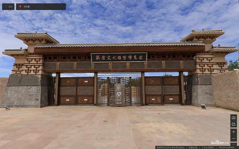 甘肃省敦煌市鸣沙山月牙泉风景名胜区古建7055 帖子ID:1805-木图网-木结构之家 www.woodpic.cn
