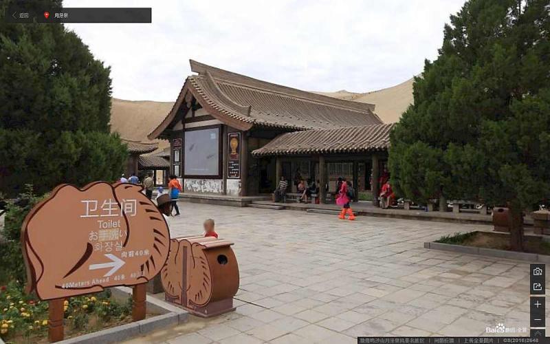 甘肃省敦煌市鸣沙山月牙泉风景名胜区古建3027 帖子ID:1805-木图网-木结构之家 www.woodpic.cn