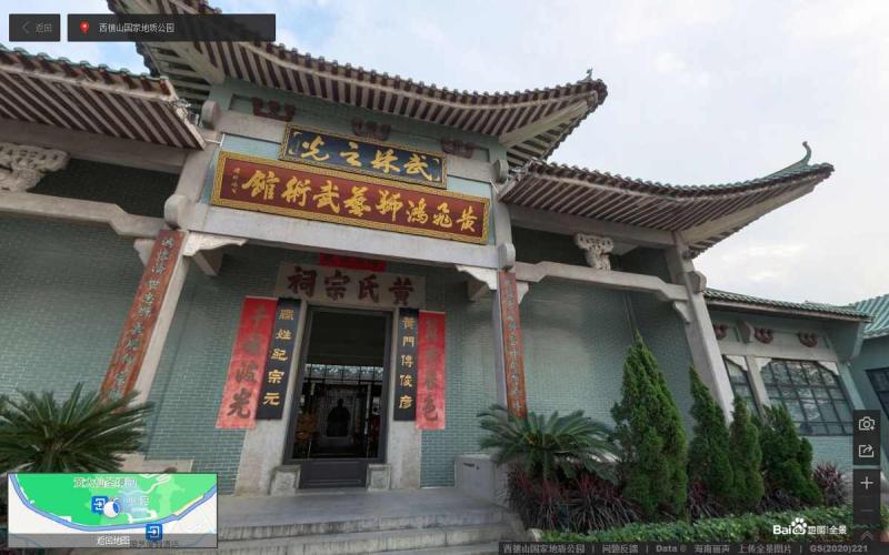 广东省佛山市西樵山国家地质公园古建4873 帖子ID:1806-木图网-木结构之家 www.woodpic.cn