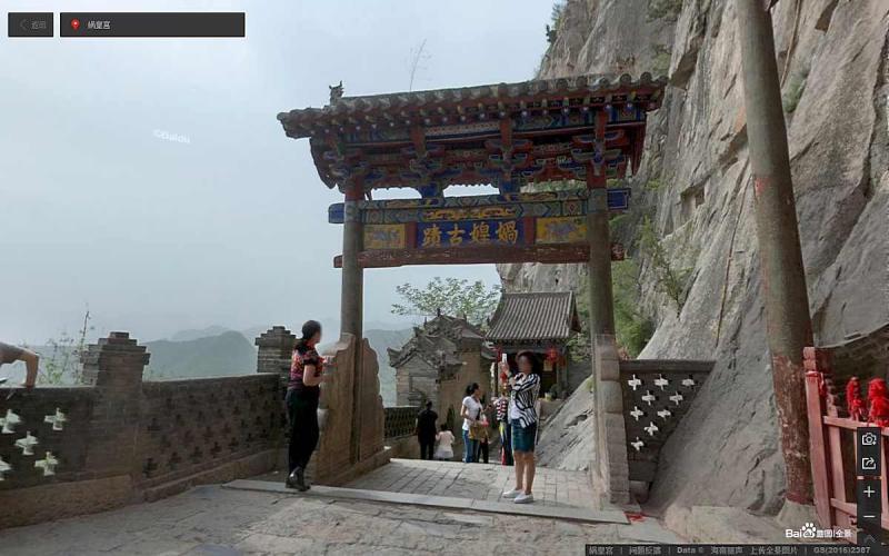 河北省邯郸市娲皇宫景区古建7044 帖子ID:1815-木图网-木结构之家 www.woodpic.cn