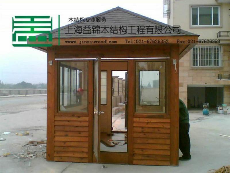 岗亭欣赏七153 帖子ID:1849-木图网-木结构之家 www.woodpic.cn