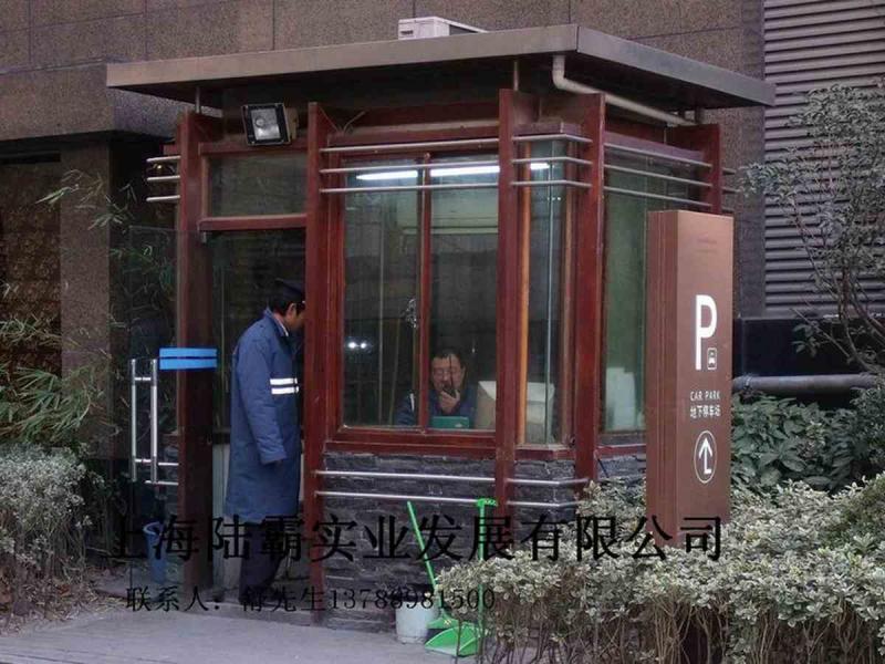 岗亭欣赏八965 帖子ID:1850-木图网-木结构之家 www.woodpic.cn
