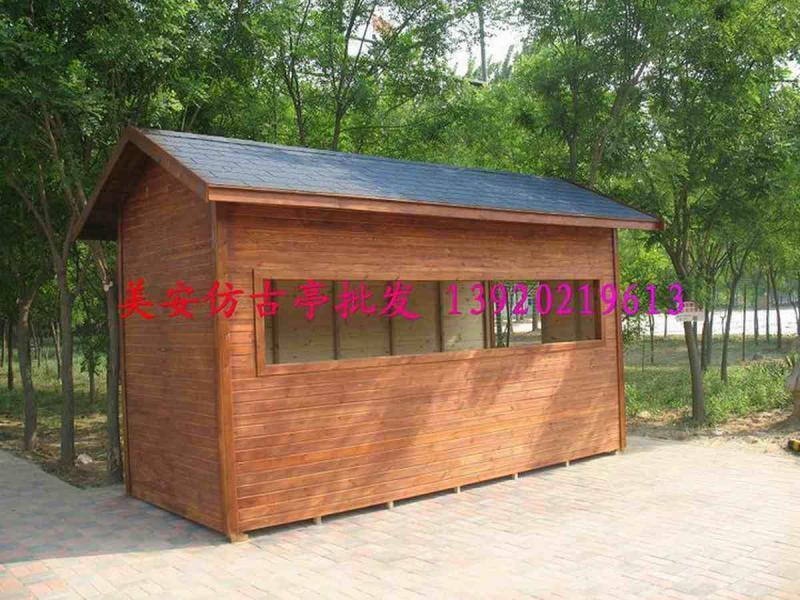 售货亭欣赏一100 帖子ID:1853-木图网-木结构之家 www.woodpic.cn